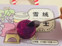 -好利来(东四店)