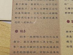 -剧狐剧本杀(徐汇1号店)