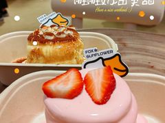 芝芝莓莓梳芙厘-狐狸和向日葵(北京路店)