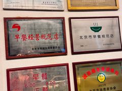 -玉华台饭庄(裕中西里小区店)