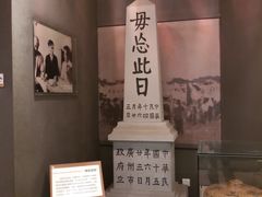 -广州近代史博物馆