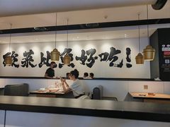 -新太二·鲜料川菜(智慧城广百店)