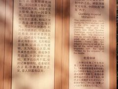 -香雪海