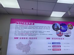 -声望听力助听器(东方路店)