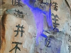 -很久以前羊肉串(清河店)