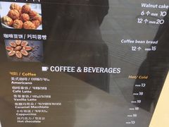 门面-莫朗核桃饼(虹泉路店)