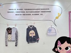 -杭州湖滨银泰in77
