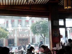 android_upload_pic-笑来喜馄饨小笼工坊店(湖滨街店)