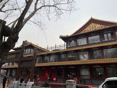 -南门涮肉(通州大船店)