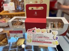 -LE JARDIN de Joel Robuchon(新世界大丸百货店)