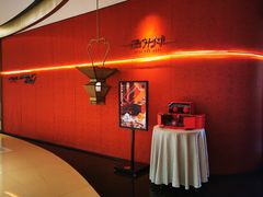 -遇外滩(BFC外滩金融中心店)