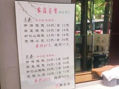 -熙盛源(凤凰街店)
