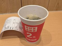 -醉面(西铁营万达店)