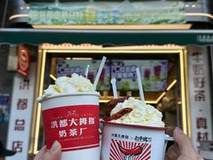 -洪都大拇指(洪都店)