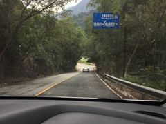 -桂山风景旅游区