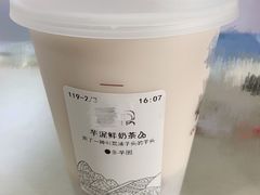 芋泥鲜奶茶-卡旺卡(步行街一店)