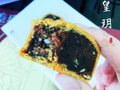 -皇玥(尖沙咀店)