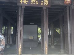 -江心屿景区