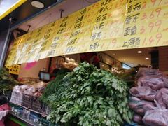 门面-家辉生鲜超市(东五路店)