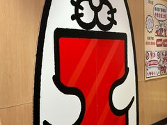 -寿司郎(皇庭广场店)