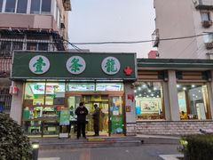 -壹条龙饭庄台基厂店