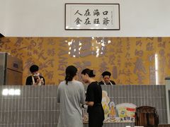 -旺爷砂锅·茶作(国贸城店)