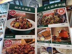 -西域胡氏大盘鸡(谈固店)