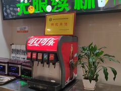 门面-魏家凉皮(博水商务大厦店)