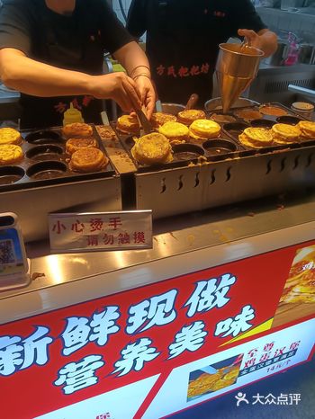 真是咱中式汉堡中的战斗机，黄记玉米汁对面