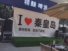 -真味海鲜坊
