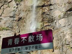 -十渡东湖港风景区