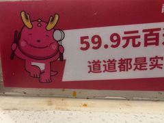 -龍歌自助小火锅(市南金茂湾店)