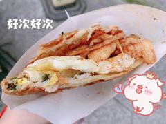 鲜肉里脊鸡蛋锅盔-军屯锅魁(城市花园店)