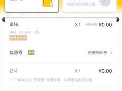 -麦当劳(欧陆广场店)