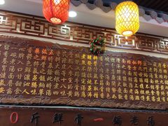 门面-金杨拉面王小吃面馆·牛三宝面·红烧牛肉粉