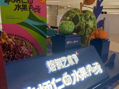 -龙湖杭州滨江天街