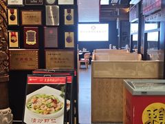 -夫妻肺片·老字号