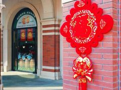 -天津五大道文化旅游区