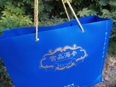 -宫品海参专卖店(黄浦老西门店)
