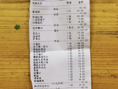 -蜀辣居鲜货老火锅(双流万达店)