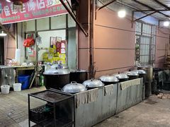 -徐军老汤店