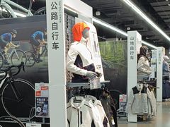 -迪卡侬(越秀公园店)
