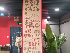 -听涛雅苑百味饺子老家菜馆