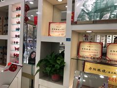 -罗创丹阳眼镜(童卫路店)