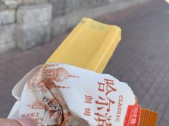 -老鼎丰(靖宇街总店)