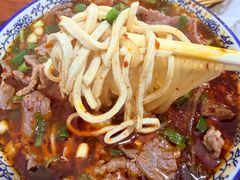 -王老三清真牛肉汤