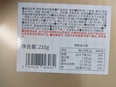 -墨茉点心局(国金街店)