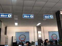 -北京市二清机动车检测场有限公司