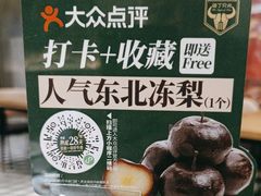-庖丁兄弟干式熟成牛排自助餐厅(仁恒伊势丹店)