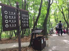 -五女山景区